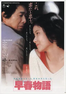 麻花电影LOGO