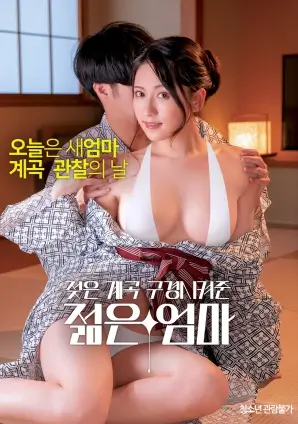 绿洲