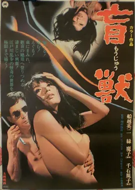老男孩